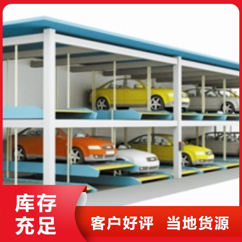 智能车库厂家批发价格