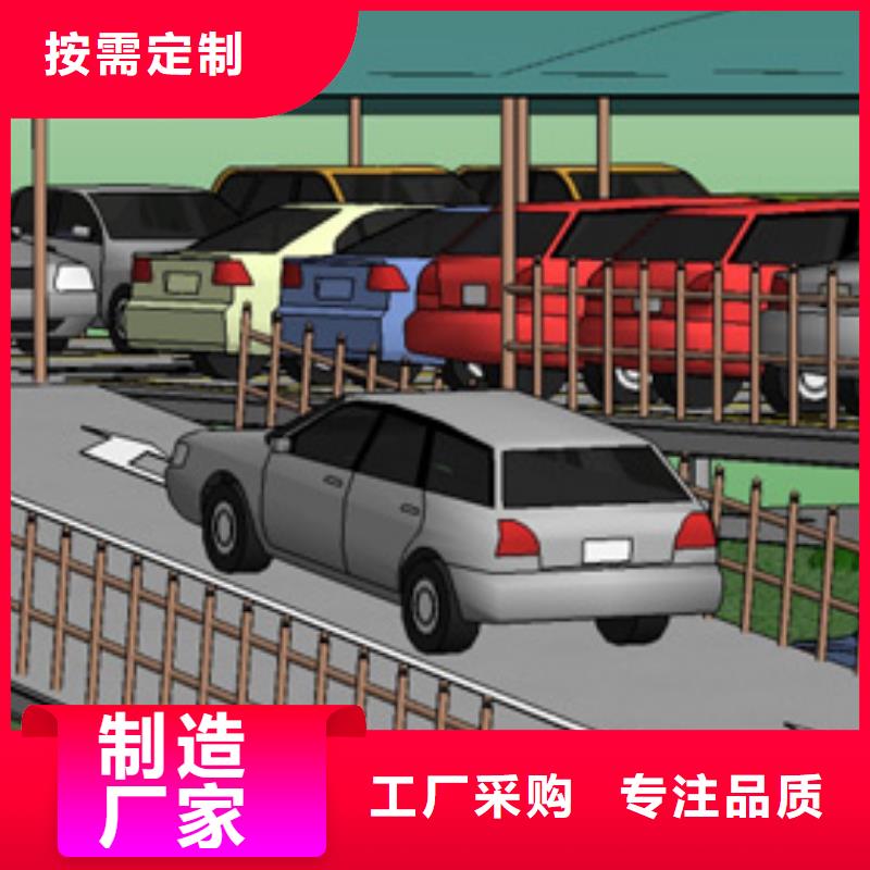立体车库 俯仰式简易升降车库订制批发