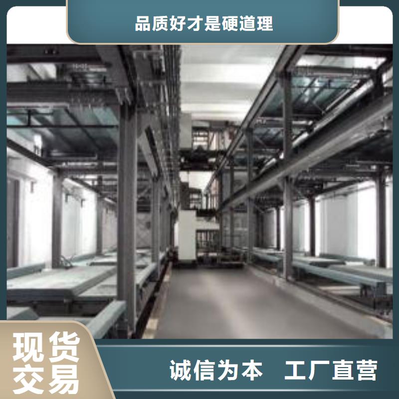 立体车库,机械车库厂家现货供应