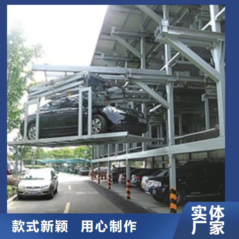 立体车库_两层平移车库租赁用好材做好产品