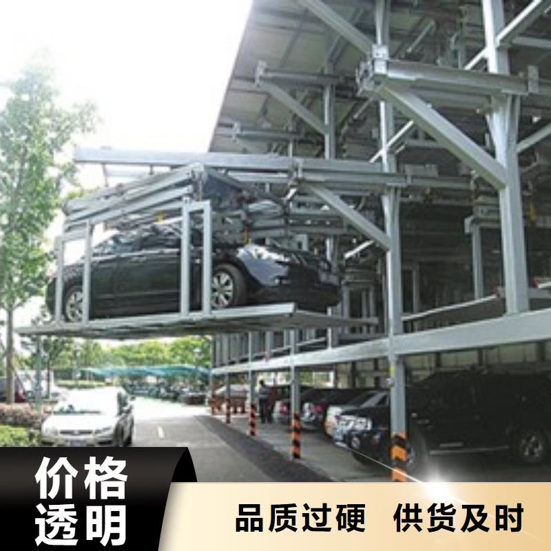 多层停车库厂家批发价格