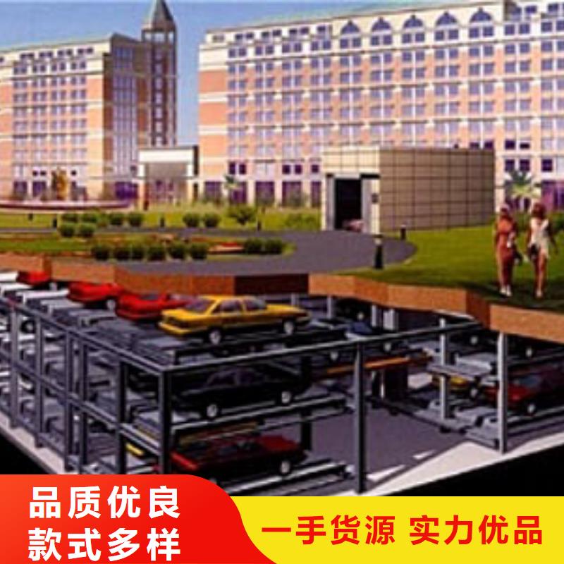 地下停车位厂家-欢迎新老客户来电咨询