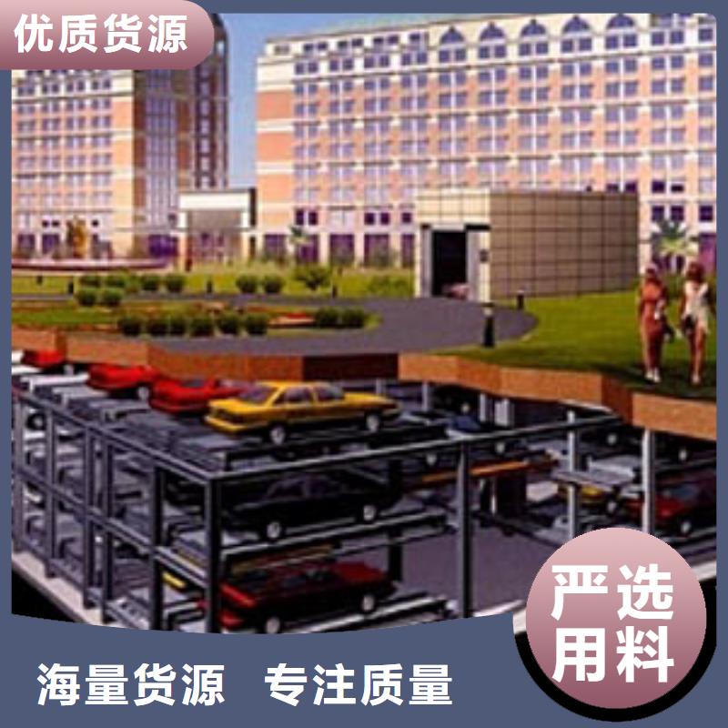 立体车库_机械车库租赁型号齐全