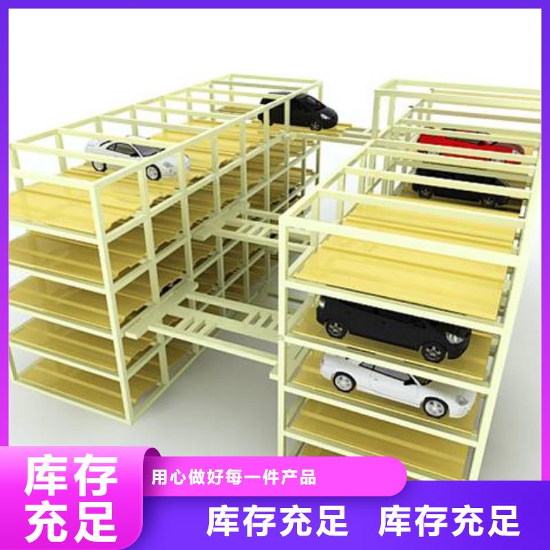 【立体车库】智能车库优选货源