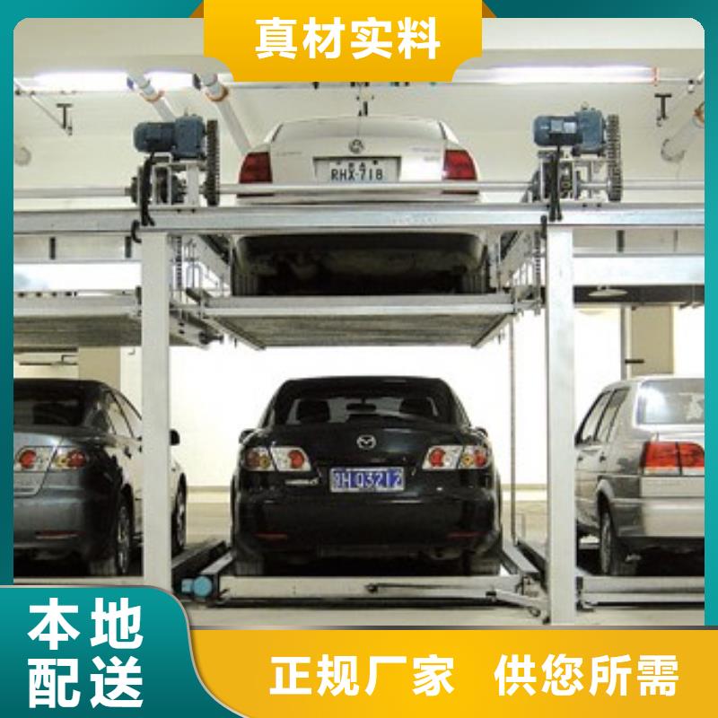 立体车位售后完善