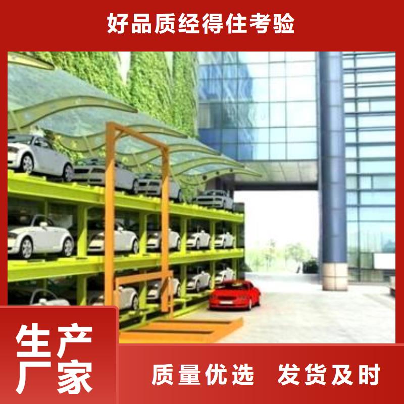 立体车库双柱立体停车租赁低价货源