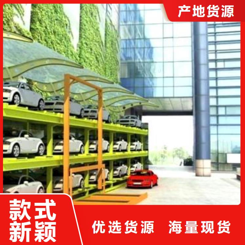 立体车库【立体车库租赁】货源报价