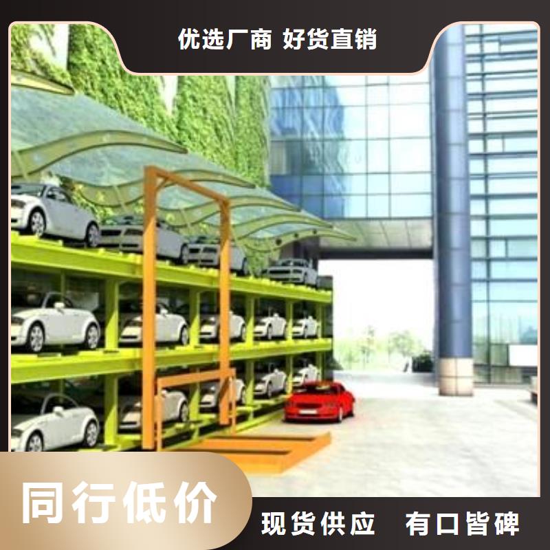 【图】地下停车位厂家