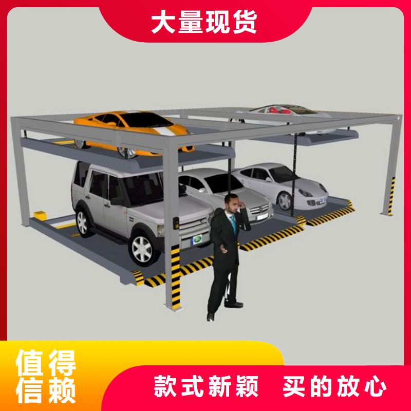 双柱机械车库终身质保