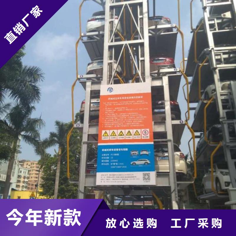 【立体车库,机械停车设备价格合理】