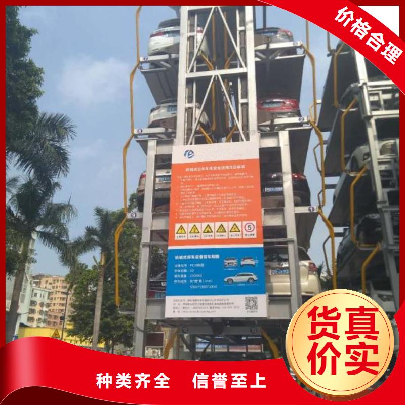 【立体车库】立体车库租赁材质实在
