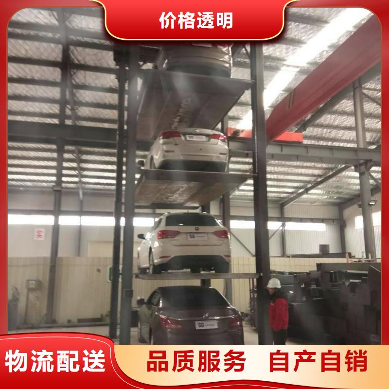 升降横移车库采购热线