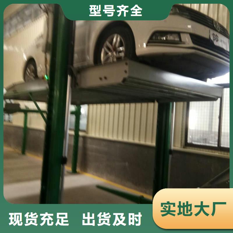立体车库机械车库实力厂商