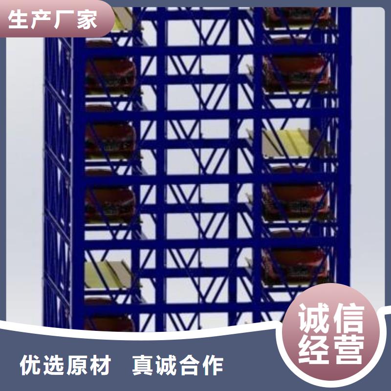 立体车库-立体停车设备多种规格供您选择