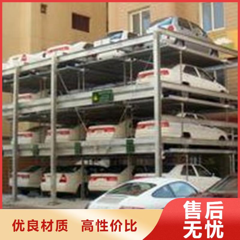 二手简易停车位施工