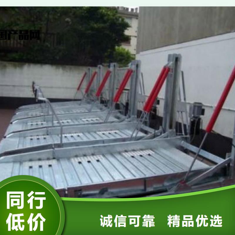 发货速度快的立体车位生产厂家