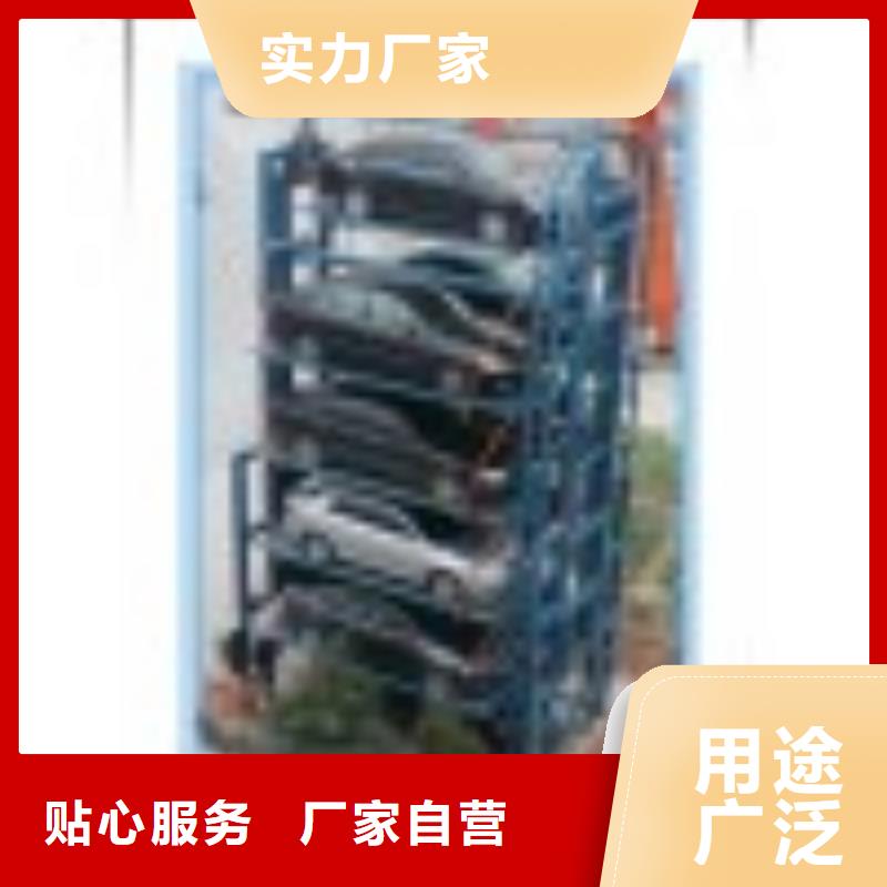 立体车库,货物升降机实力才是硬道理