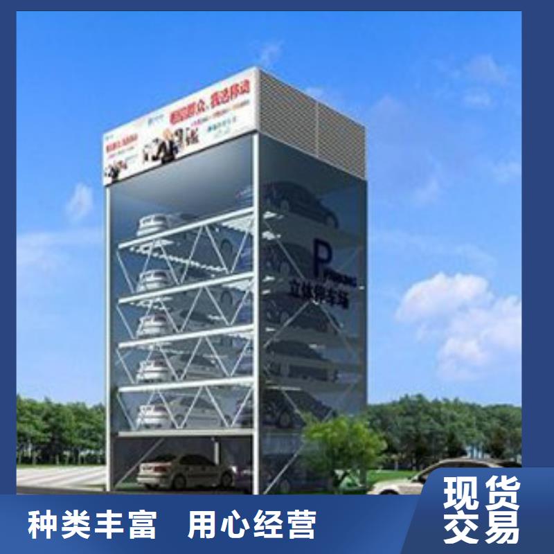 立体车库立体停车设备品质保障售后无忧