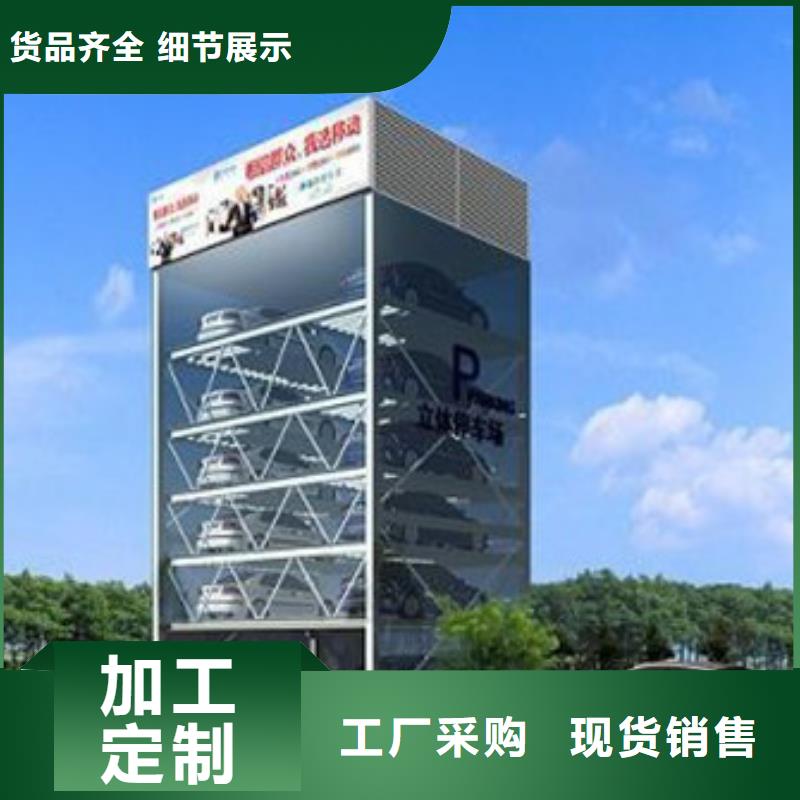 立体车库-机械车库出租市场行情