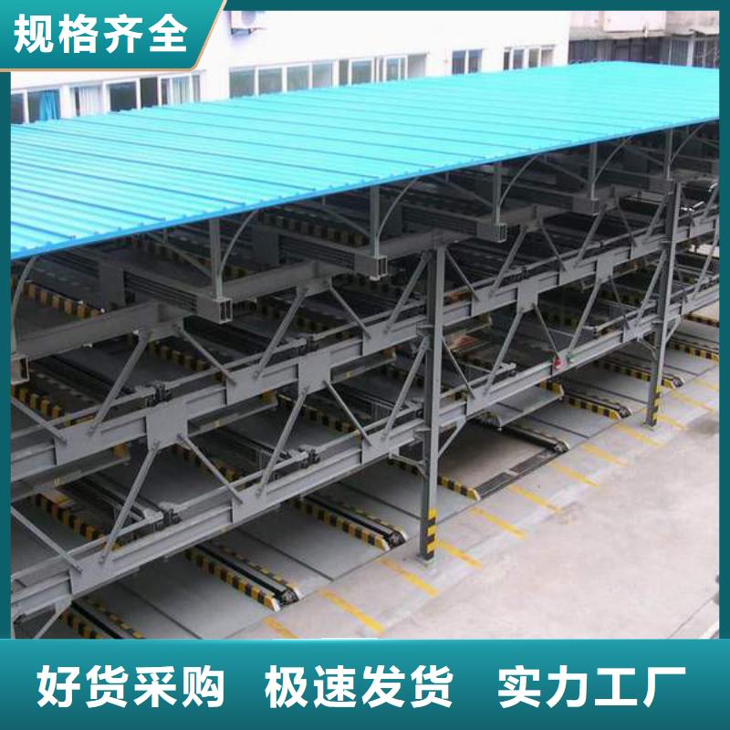 立体车库机械车库租赁质量优价格低