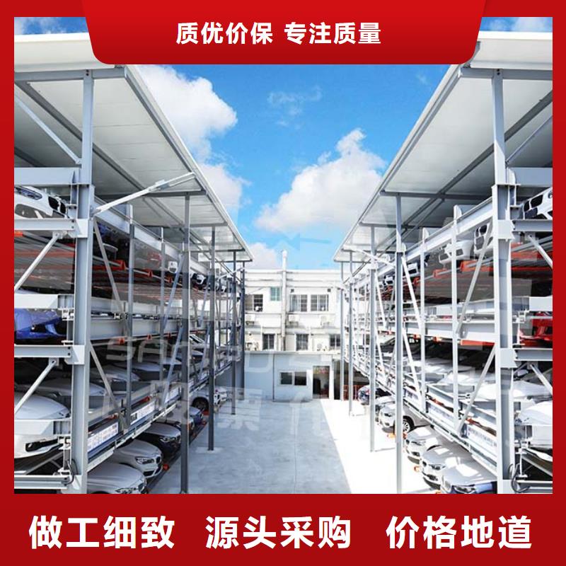 立体车库【立体车库出租】厂家技术完善