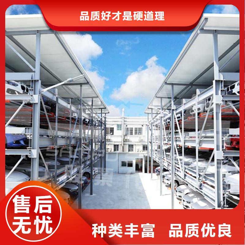 专业生产制造四柱双层车位的厂家