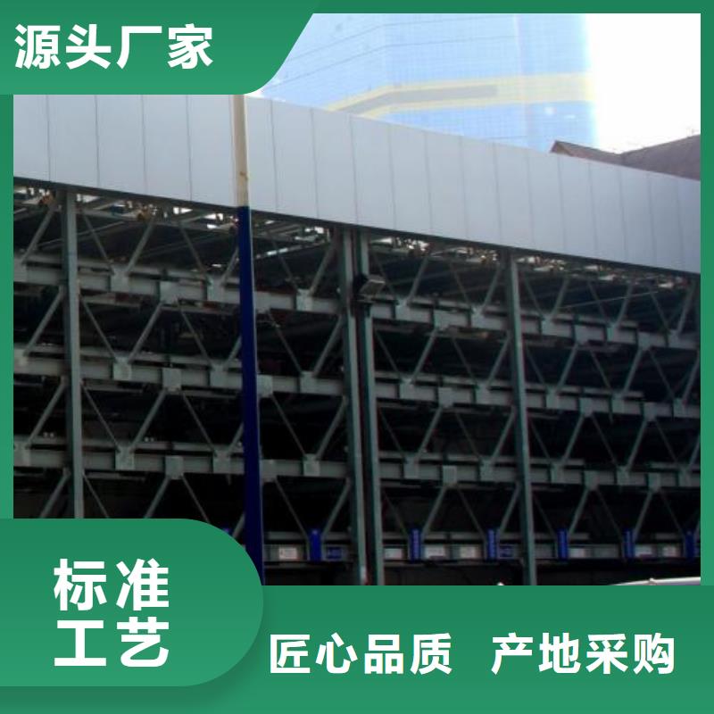 立体车库_机械停车设备采购