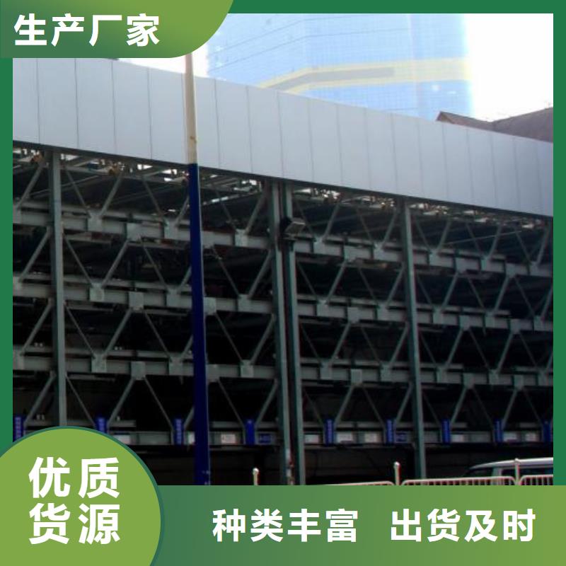 立体车库出租现货齐全