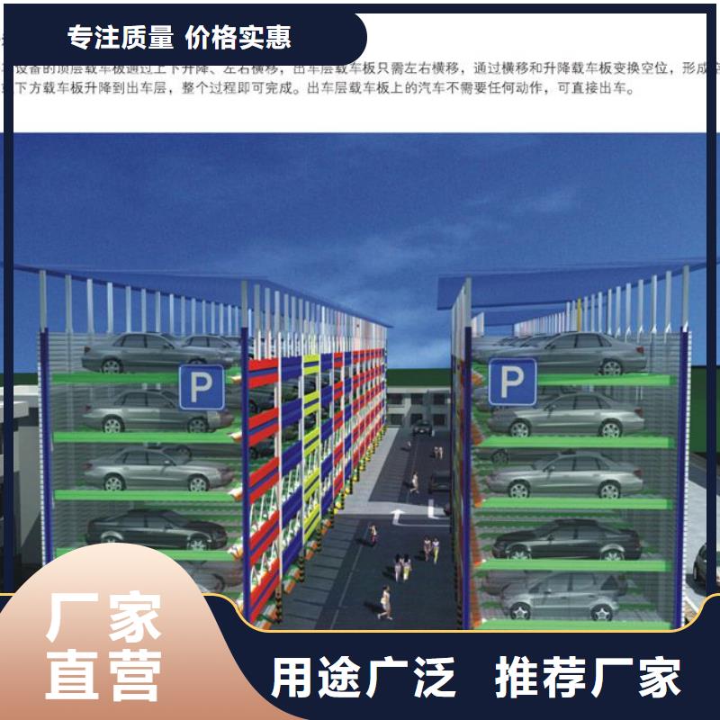 【立体车库,地空两层车实力雄厚品质保障】
