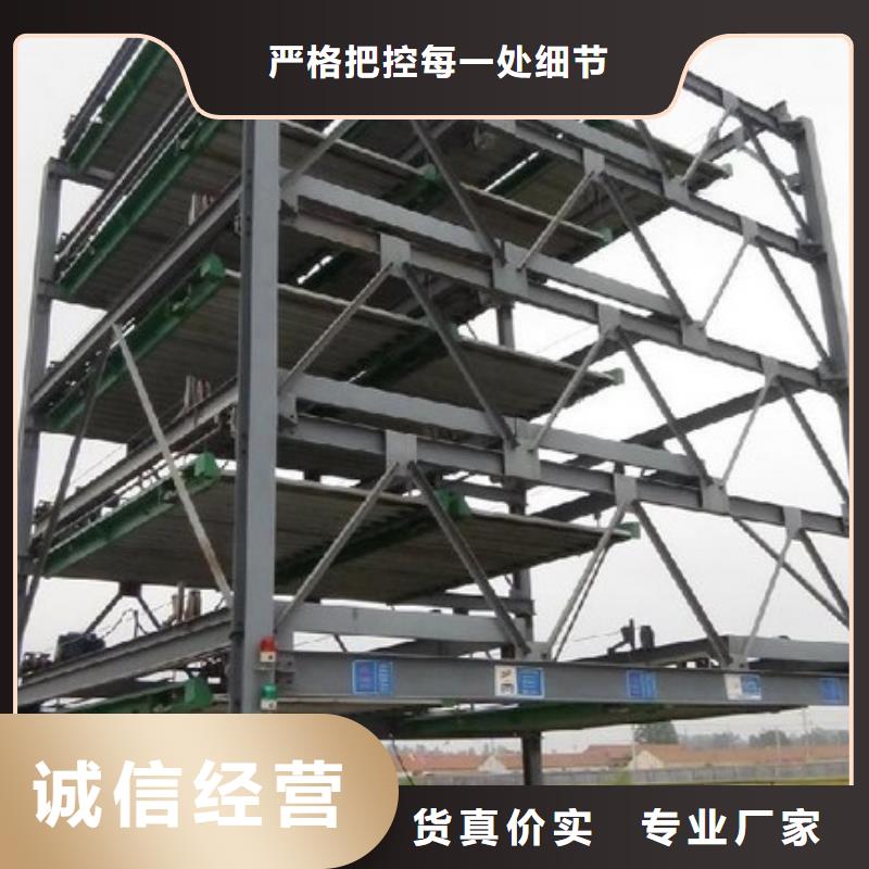 立体车库,双柱简易机械车库租赁一站式采购商