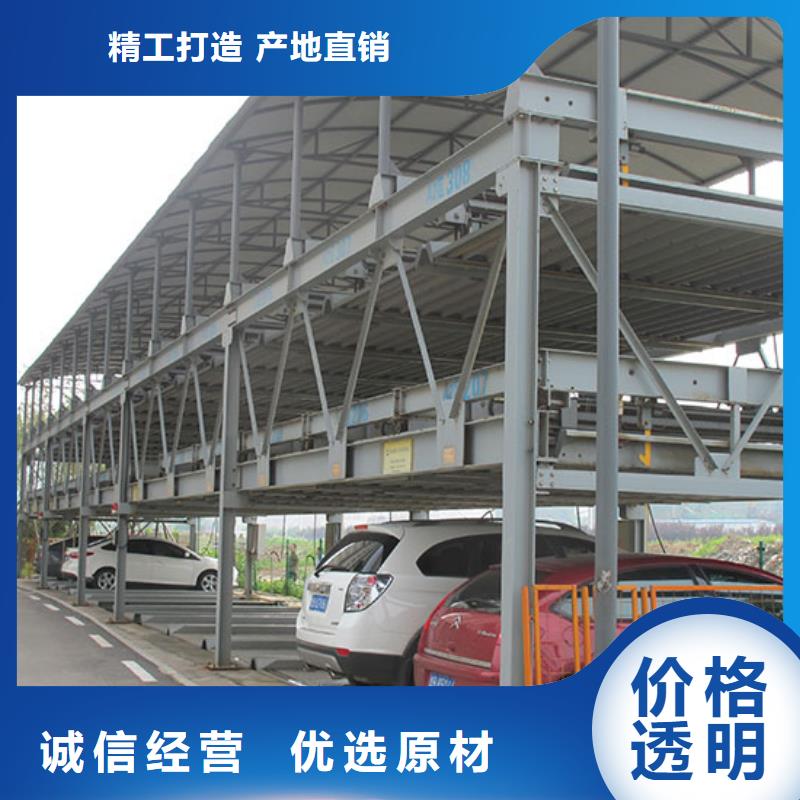 立体车库机械车库租赁可接急单