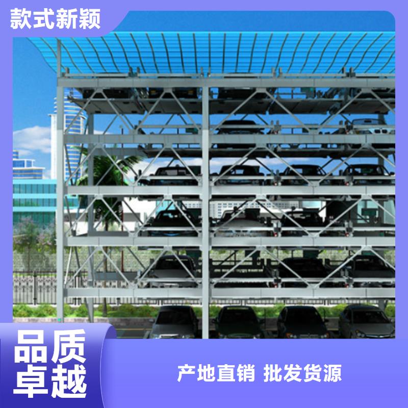 机械车库厂家发货快