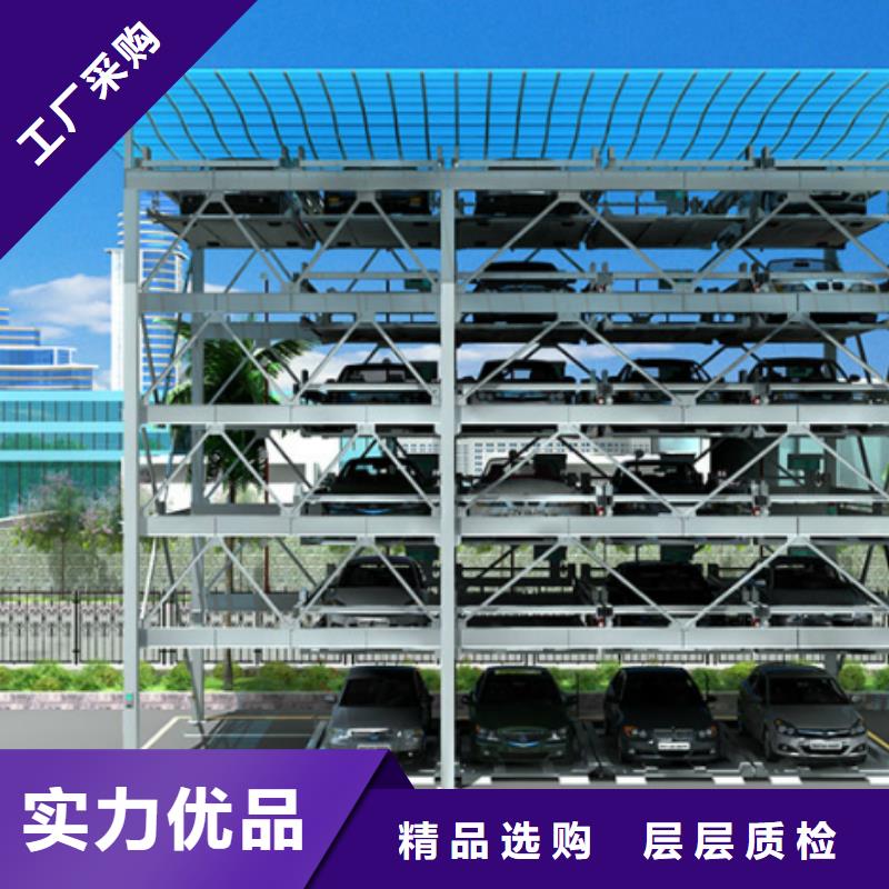 立体车库 升降平移车位租赁讲信誉保质量