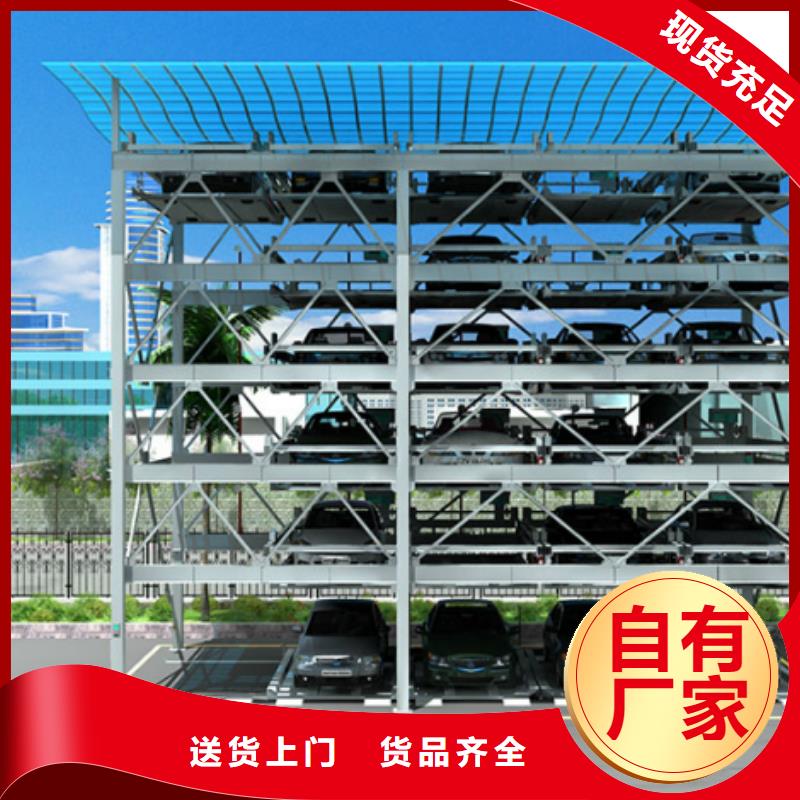 供应批发四柱双层车位-大型厂家