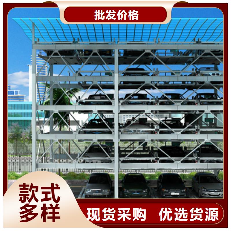 双柱机械车库实体厂家直销