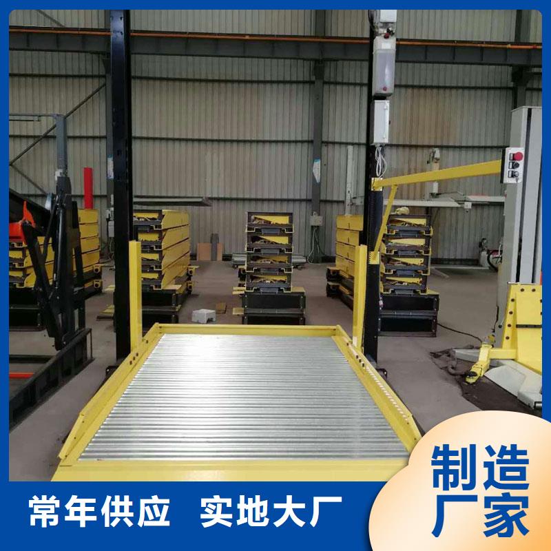 立体车库升降横移车库信誉有保证