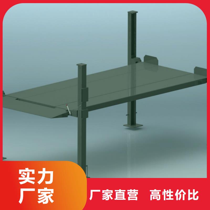 立体车库【机械车库】真材实料加工定制
