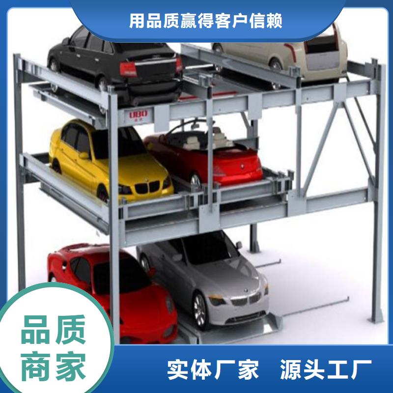 机械车位生产厂家价格优惠