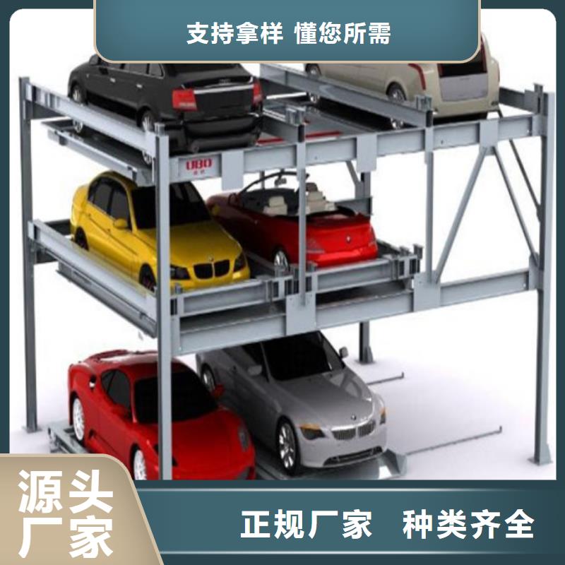 立体车库货物升降机实地大厂