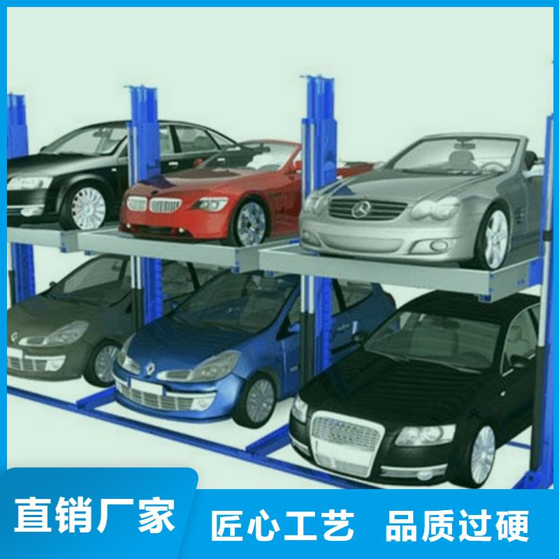 停车设备终身质保