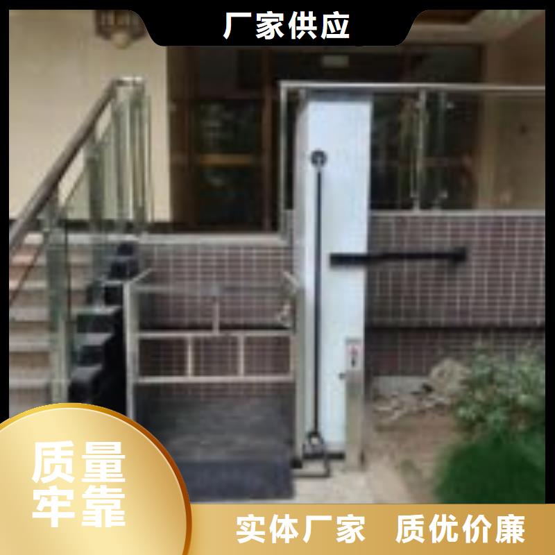 电梯【大吨位升降平台】精品选购
