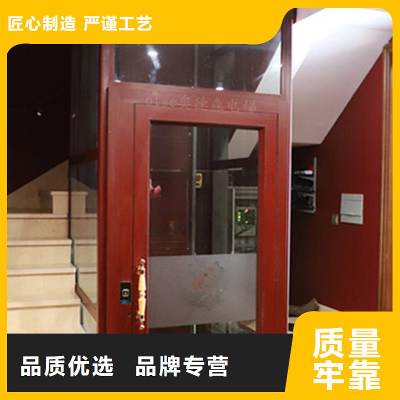 电梯【大吨位升降平台】精品选购