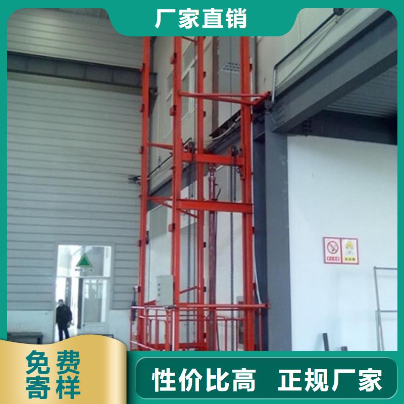 液压升降货梯上门服务