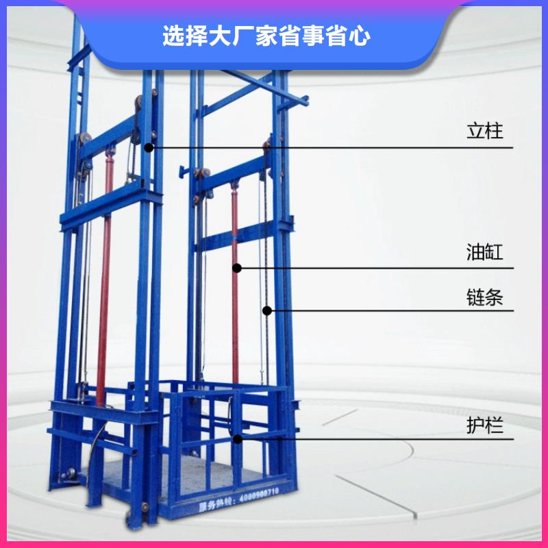 货物升降平台立体车库租赁质量优价格低