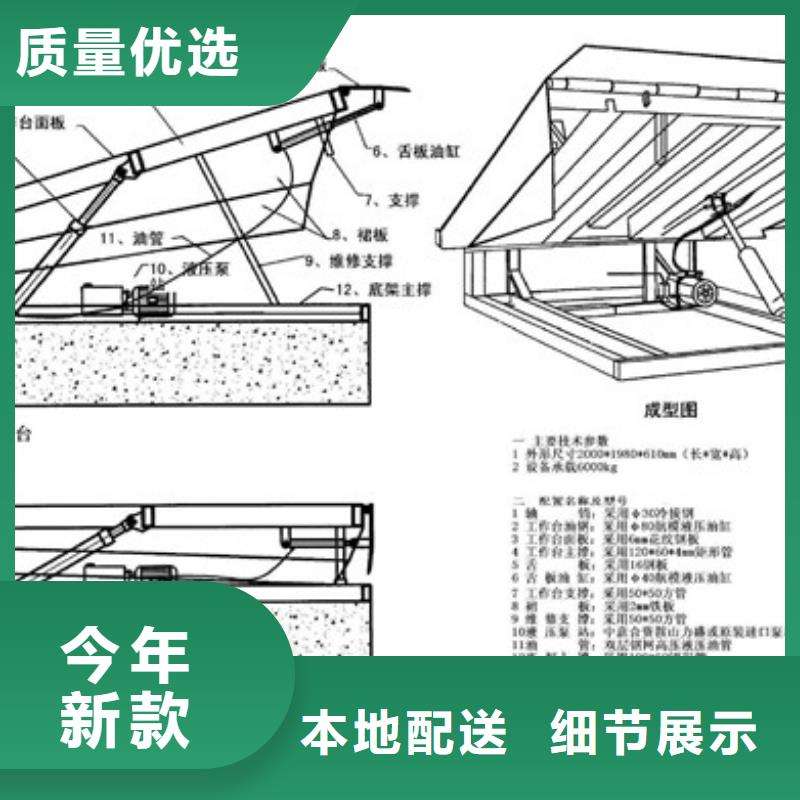 升降台电话