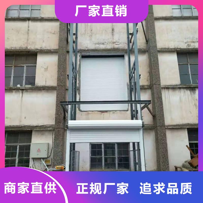 防爆货梯-加工厂家