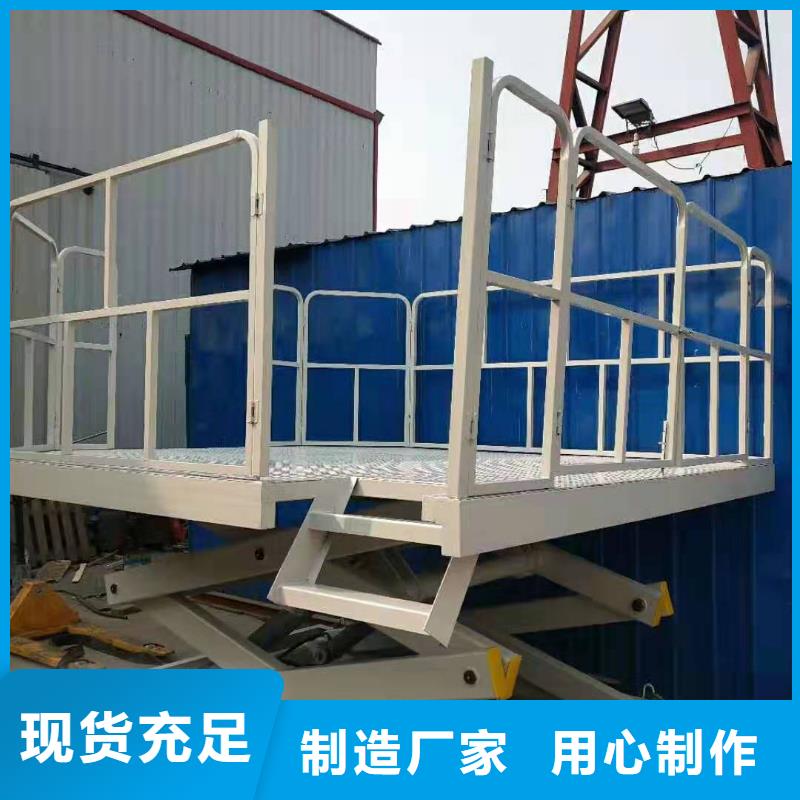 液压升降梯全国发货