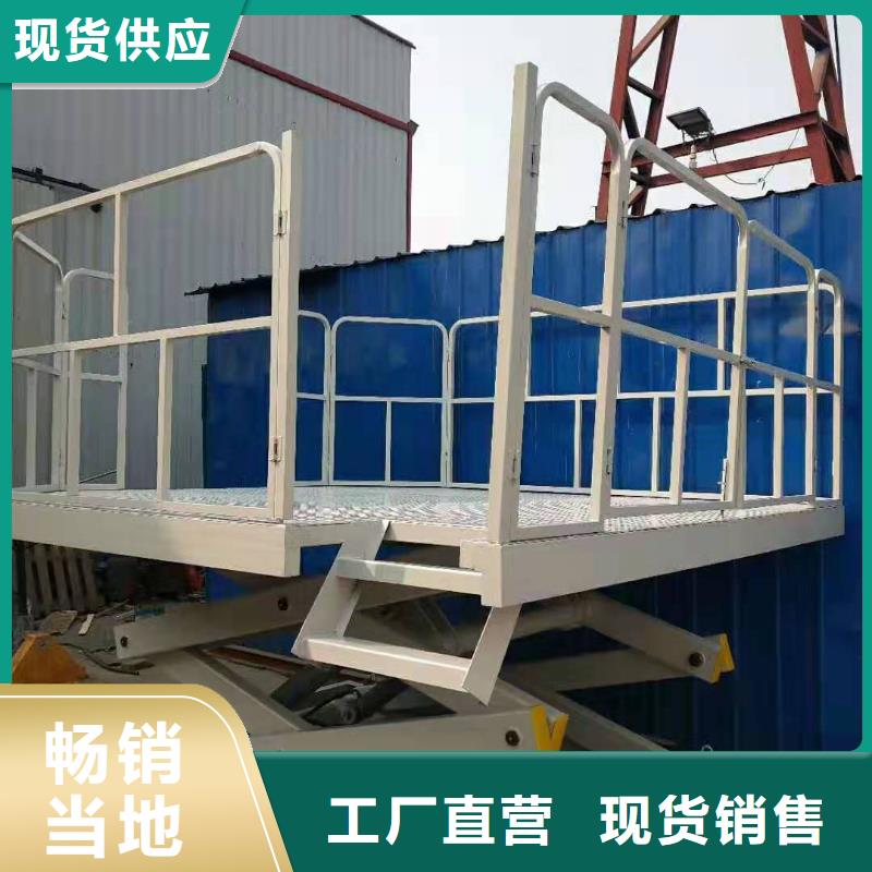【货物升降平台】 别墅电梯诚信经营质量保证