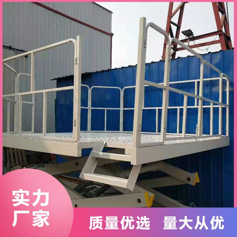 货物升降平台地空两层车库免费寄样