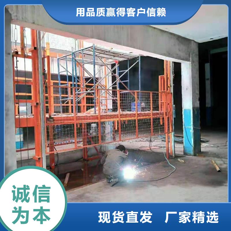 液压升降货梯现货价格